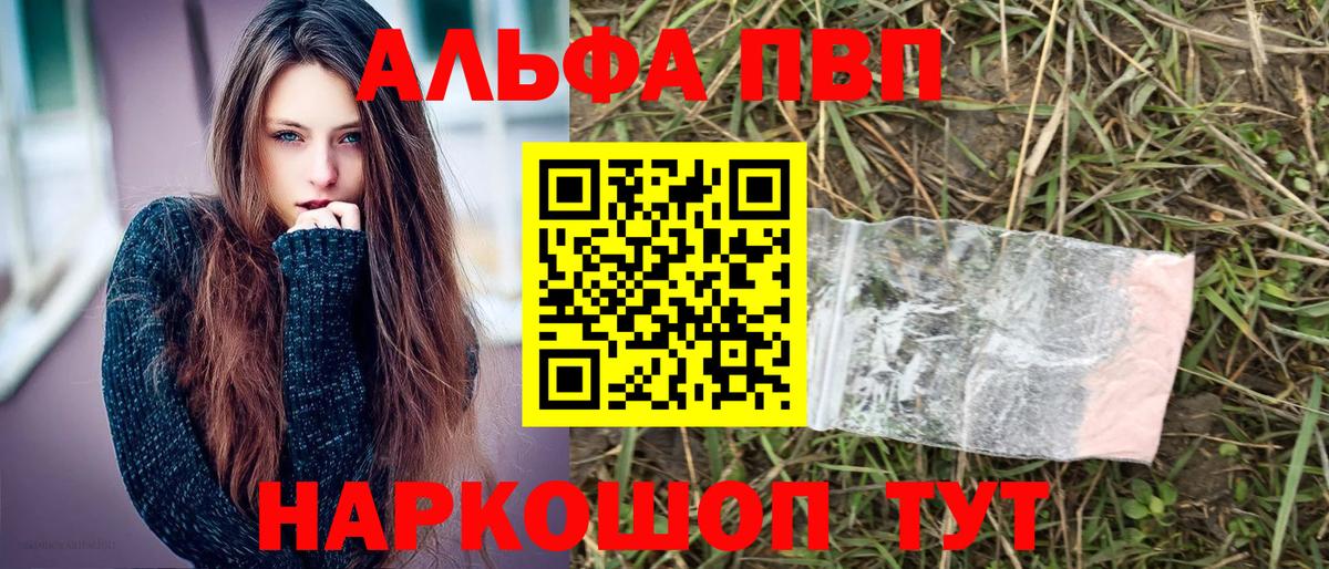 Alpha-PVP СК Каменск-Уральский