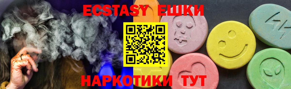 Каменск-Уральский  ЭКСТАЗИ диски  Вход с VPN  Экстази  Экстази бентли 