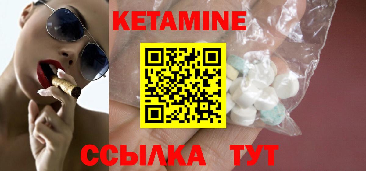 сайты даркнета формула  ОМГ ОМГ как войти  КЕТАМИН VHQ  Каменск-Уральский  Вход с VPN  КЕТАМИН VHQ 