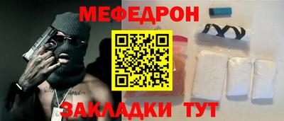 марихуана Краснознаменск