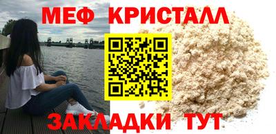 марихуана Краснознаменск