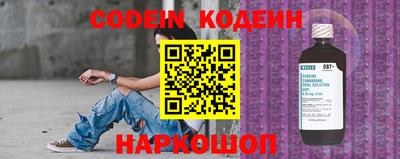 прущие грибы Краснодар