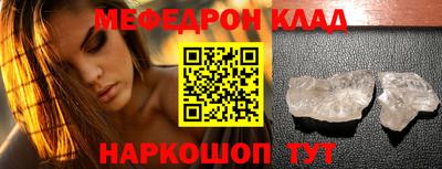 гидропоника Краснокаменск