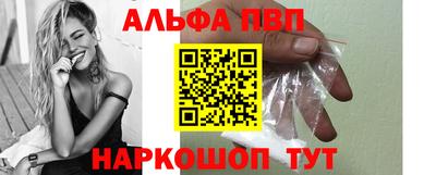 гидропоника Краснокаменск
