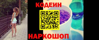 прущие грибы Краснодар