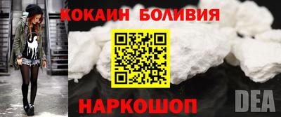 марихуана Краснознаменск
