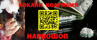 гидропоника Краснокаменск