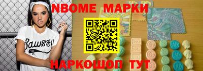 прущие грибы Краснодар