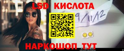 марихуана Краснознаменск