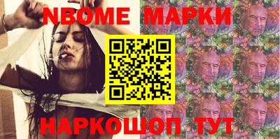 прущие грибы Краснодар