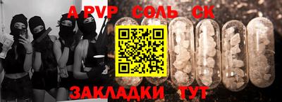 прущие грибы Краснодар