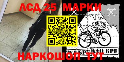 гидропоника Краснокаменск