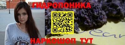 марихуана Краснознаменск