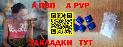 гидропоника Краснокаменск