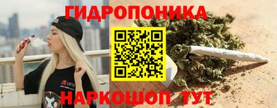марихуана Краснознаменск