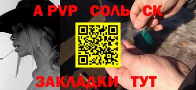 марихуана Краснознаменск
