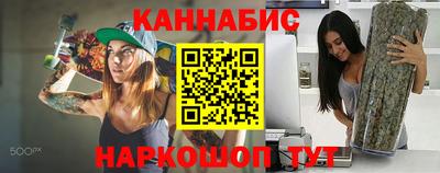 гидропоника Краснокаменск