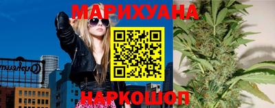 гидропоника Краснокаменск