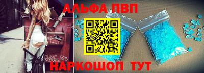 гидропоника Краснокаменск