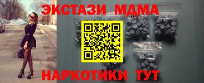 прущие грибы Краснодар