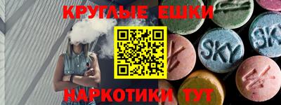 прущие грибы Краснодар