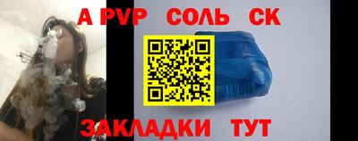 прущие грибы Краснодар
