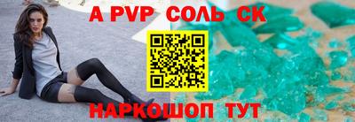 гидропоника Краснокаменск