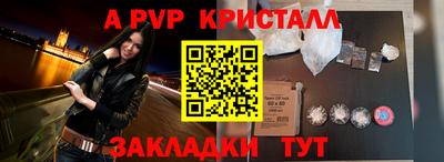 марихуана Краснознаменск