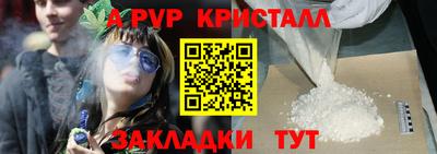 гидропоника Краснокаменск