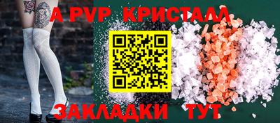 гидропоника Краснокаменск