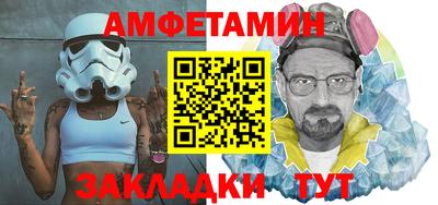 гидропоника Краснокаменск