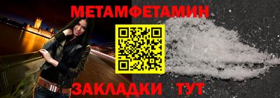 прущие грибы Краснодар