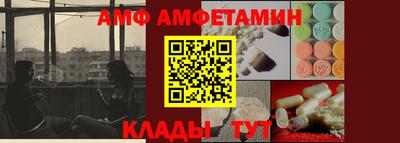 гидропоника Краснокаменск
