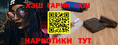 марихуана Краснознаменск