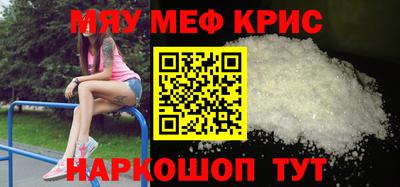 прущие грибы Краснодар