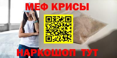гидропоника Краснокаменск