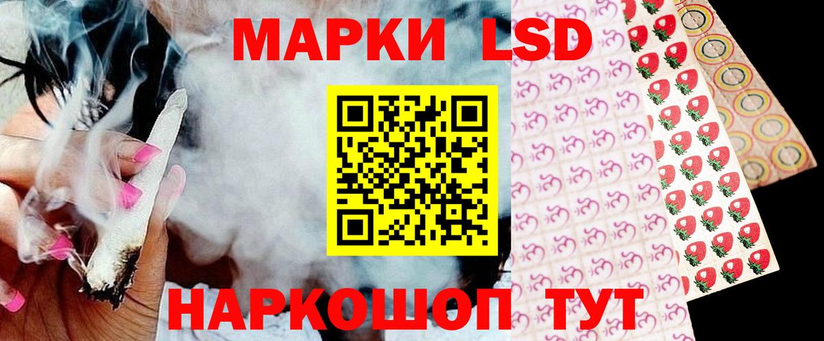 ЛСД экстази ecstasy Каменск-Уральский