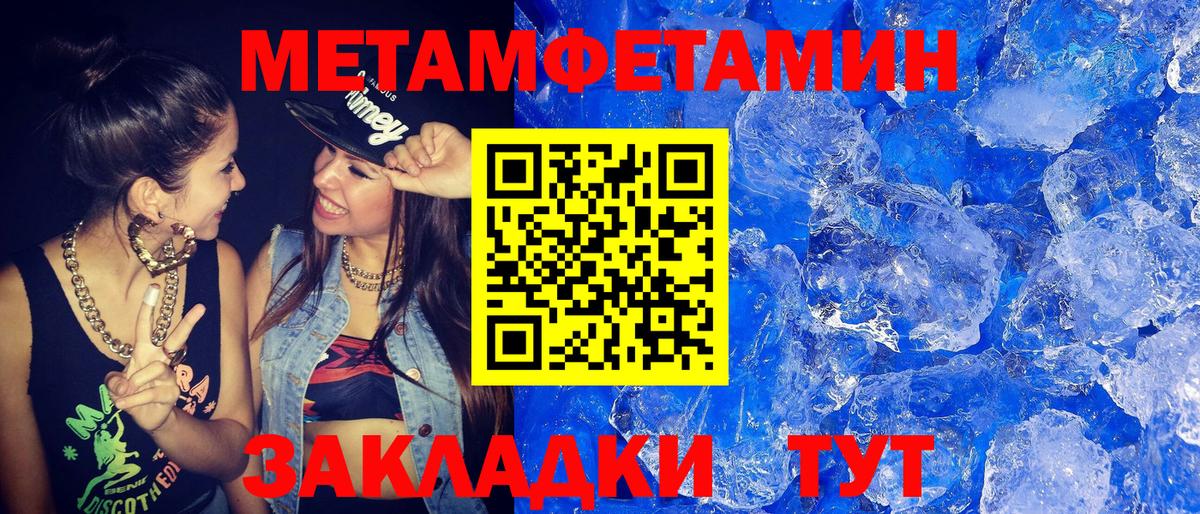 МЕТАМФЕТАМИН винт Каменск-Уральский