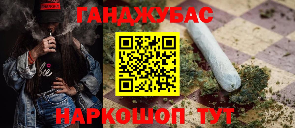 Шишки марихуана Ganja  Марихуана White Widow  Вход с VPN  Каменск-Уральский  Бошки Шишки индика  Каннабис White Widow 