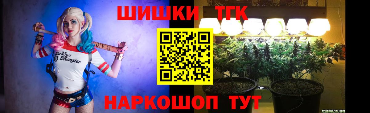 Марихуана  ГАШИШ  Вход с VPN  Каменск-Уральский  MDMA  Меф МЯУ МЯУ кристаллы  Кокаин  Лсд 25 